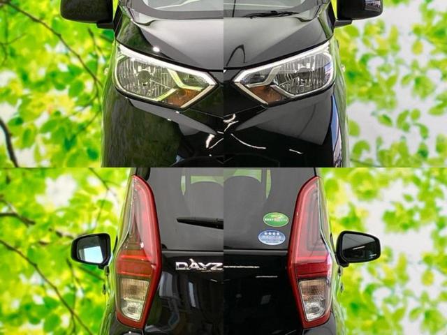 デイズ Ｓ　新品タイヤ／保証書／社外　メモリーナビ／エマージェンシーブレーキ／Ｂｌｕｅｔｏｏｔｈ接続／ＥＢＤ付ＡＢＳ／横滑り防止装置／アイドリングストップ／フルセグＴＶ／ＤＶＤ／エアバッグ　サイド　ＤＶＤ再生（48枚目）