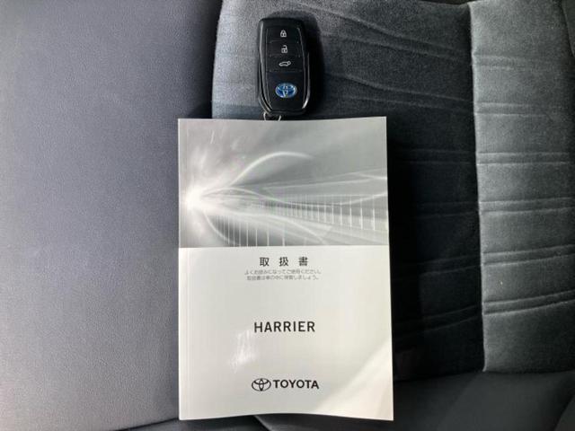 ハリアーハイブリッド Ｚ　新品タイヤ／ＪＢＬ／純正　１１．６インチ　ＳＤナビ／デジタルインナーミラー／衝突安全装置／車線逸脱防止支援システム／シート　ハーフレザー／電動バックドア／ヘッドランプ　ＬＥＤ／ＥＴＣ　バックカメラ（34枚目）