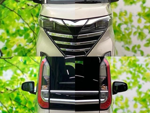 ルークス ハイウェイスターＧターボプロパイロットＥｄ　保証書／純正　９インチ　メモリーナビ／インテリジェントルームミラー／エマージェンシーブレーキ／ハンズフリー両側電動スライドドア／アラウンドビューモニター／車線逸脱防止支援システム／プロパイロット（50枚目）