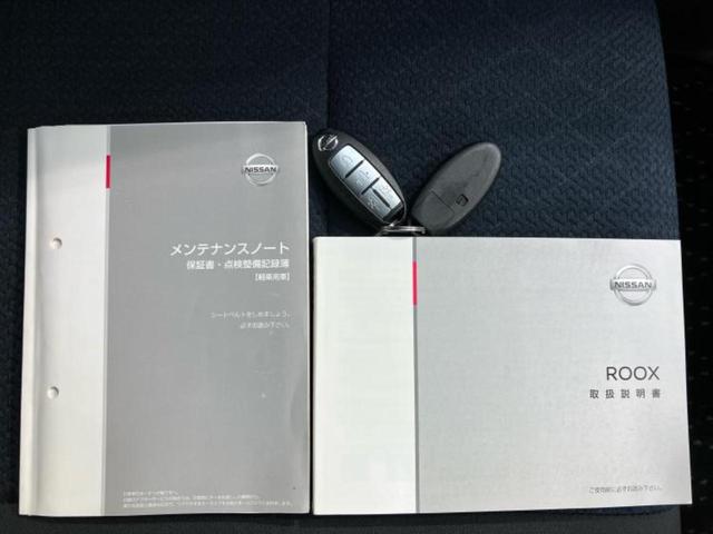 ルークス ハイウェイスターＧターボプロパイロットＥｄ　新品タイヤ／純正　９インチ　ＳＤナビ／エマージェンシーブレーキ／両側電動スライドドア／全方位モニター／車線逸脱防止支援システム／ドライブレコーダー　純正／ヘッドランプ　ＬＥＤ　衝突被害軽減システム（33枚目）