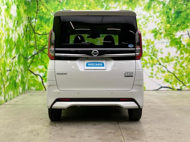 ルークス ハイウェイスターＧターボプロパイロットＥｄ　新品タイヤ／純正　９インチ　ＳＤナビ／エマージェンシーブレーキ／両側電動スライドドア／全方位モニター／車線逸脱防止支援システム／ドライブレコーダー　純正／ヘッドランプ　ＬＥＤ　衝突被害軽減システム（44枚目）