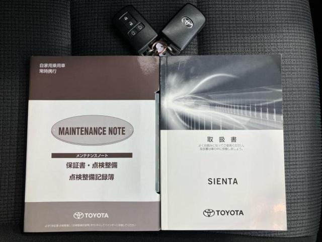 シエンタ ハイブリッドファンベースＧセーフティエディション　純正　ＳＤナビ／衝突安全装置／両側電動スライドドア／シートヒーター　前席／パノラミックビューモニター／車線逸脱防止支援システム／ドライブレコーダー　前後／ヘッドランプ　ＬＥＤ／ＵＳＢジャック　ドラレコ（34枚目）