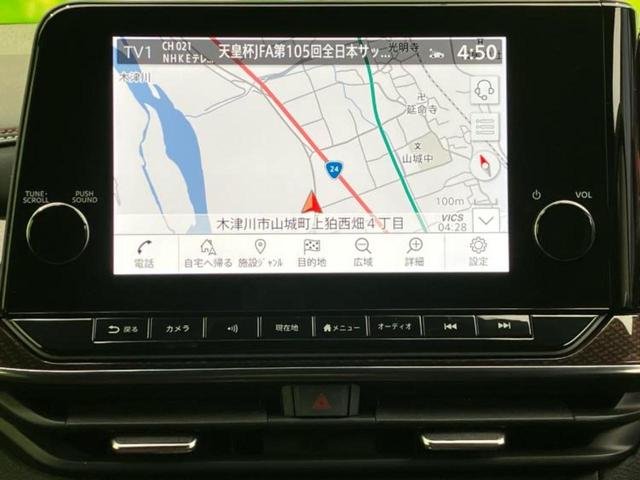 オーラ ニスモ　新品タイヤ／保証書／純正　９インチ　ＳＤナビ／インテリジェントルームミラー／エマージェンシーブレーキ／全方位モニター／車線逸脱防止支援システム／シート　ハーフレザー／ヘッドランプ　ＬＥＤ　全周囲カメラ（10枚目）