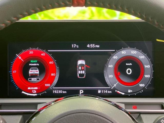 オーラ ニスモ　新品タイヤ／保証書／純正　９インチ　ＳＤナビ／インテリジェントルームミラー／エマージェンシーブレーキ／全方位モニター／車線逸脱防止支援システム／シート　ハーフレザー／ヘッドランプ　ＬＥＤ　全周囲カメラ（14枚目）