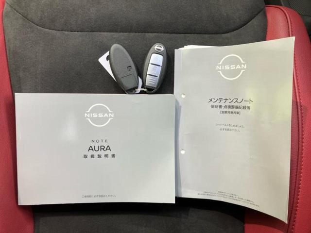 オーラ ニスモ　新品タイヤ／保証書／純正　９インチ　ＳＤナビ／インテリジェントルームミラー／エマージェンシーブレーキ／全方位モニター／車線逸脱防止支援システム／シート　ハーフレザー／ヘッドランプ　ＬＥＤ　全周囲カメラ（33枚目）