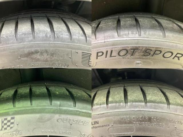 オーラ ニスモ　新品タイヤ／保証書／純正　９インチ　ＳＤナビ／インテリジェントルームミラー／エマージェンシーブレーキ／全方位モニター／車線逸脱防止支援システム／シート　ハーフレザー／ヘッドランプ　ＬＥＤ　全周囲カメラ（49枚目）