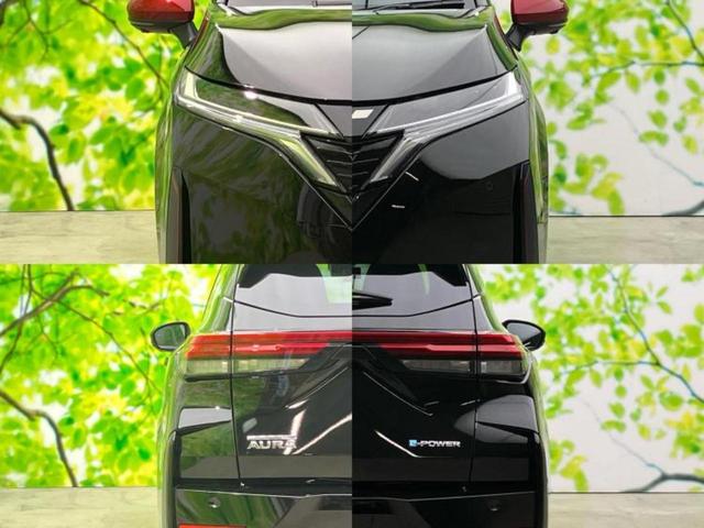 オーラ ニスモ　新品タイヤ／保証書／純正　９インチ　ＳＤナビ／インテリジェントルームミラー／エマージェンシーブレーキ／全方位モニター／車線逸脱防止支援システム／シート　ハーフレザー／ヘッドランプ　ＬＥＤ　全周囲カメラ（52枚目）