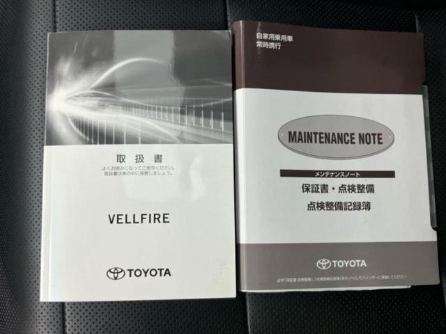ヴェルファイア Ｚ　Ｇエディション　サンルーフ／エアロ／社外　１１インチ　ＳＤナビ／フリップダウンモニター　社外　１２．８インチ／トヨタセーフティセンス／両側電動スライドドア／シート　合皮／電動バックドア／ドライブレコーダー　社外（38枚目）
