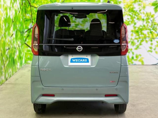 ルークス Ｘ　新品タイヤ／保証書／純正　９インチ　メモリーナビ／エマージェンシーブレーキ／ハンズフリー電動スライドドア／アラウンドビューモニター／車線逸脱防止支援システム／ドライブレコーダー　純正　全周囲カメラ（34枚目）