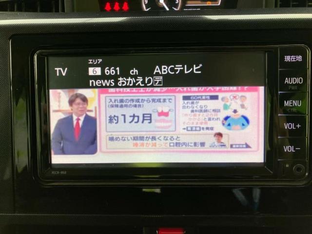 ルーミー Ｇ　保証書／純正　ＳＤナビ／両側電動スライドドア／ヘッドランプ　ＬＥＤ／ＥＴＣ／ＥＢＤ付ＡＢＳ／横滑り防止装置／アイドリングストップ／ワンセグＴＶ／エアバッグ　運転席／エアバッグ　助手席　ワンオーナー（12枚目）