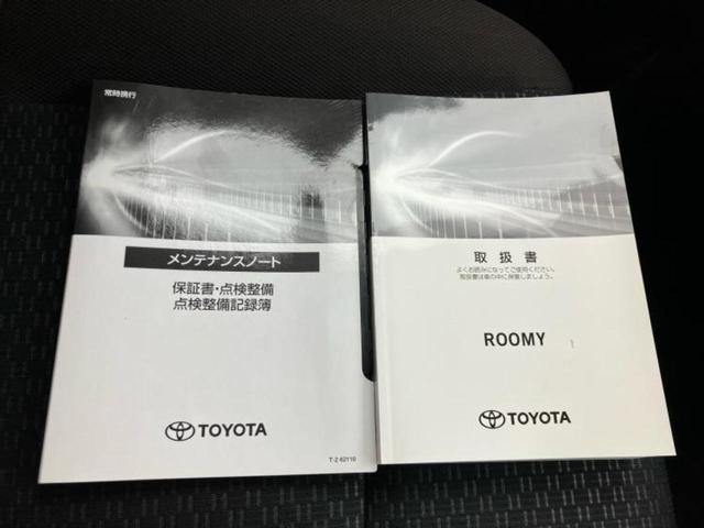 ルーミー Ｇ　保証書／純正　ＳＤナビ／両側電動スライドドア／ヘッドランプ　ＬＥＤ／ＥＴＣ／ＥＢＤ付ＡＢＳ／横滑り防止装置／アイドリングストップ／ワンセグＴＶ／エアバッグ　運転席／エアバッグ　助手席　ワンオーナー（29枚目）