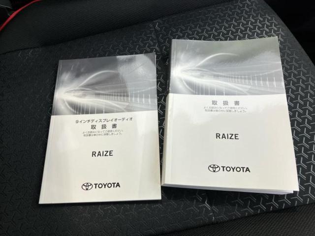ライズ Z 保証書/ディスプレイオーディオ9インチ/スマートアシスト(トヨタ・ダイハツ)/シートヒーター 前席/パノラミックビューモニター/車線逸脱防止支援システム/ヘッドランプ LED 衝突被害軽減システム(31枚目)