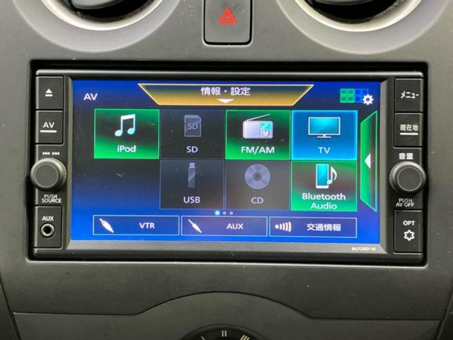 ノート Ｘ　新品タイヤ／保証書／純正　ＳＤナビ／エマージェンシーブレーキ／車線逸脱防止支援システム／Ｂｌｕｅｔｏｏｔｈ接続／ＥＴＣ／ＥＢＤ付ＡＢＳ／横滑り防止装置／アイドリングストップ／バックモニター　禁煙車（9枚目）