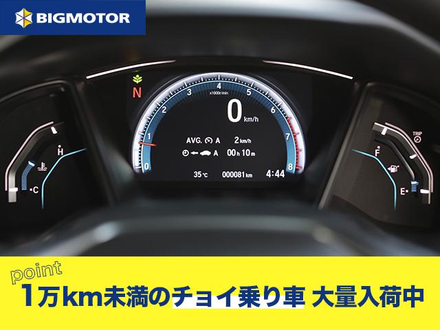 Ｓ６６０ α　センターディスプレイ　ＬＥＤヘッドライト　フォグ（22枚目）