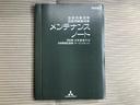 Ｅ　保証書／社外　ＳＤナビ／ＥＢＤ付ＡＢＳ／フルセグＴＶ／エアバッグ　運転席／エアバッグ　助手席／パワーウインドウ／キーレスエントリー／パワーステアリング／マニュアルエアコン／パワードアロック（31枚目）