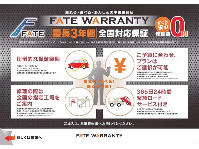 350GT ハイブリッド タイプSP 全方位カメラ 本革(3枚目)