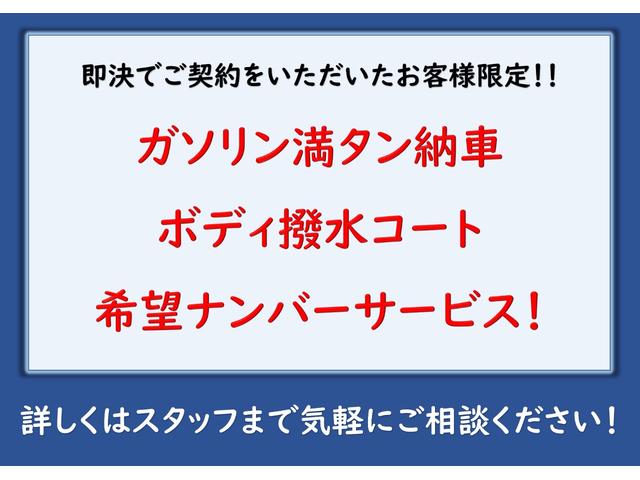 ソブリン　ユーザー様直接仕入れ・フルオリジナル・ロング・フルレザーシート・革巻きステアリング・電動シート・マッサージ機能・シートヒーター・ＥＴＣ(4枚目)