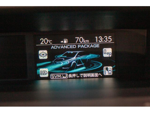 レヴォーグ 1.6GTアイサイト STIスポーツルック・STIフルエアロ・ブラックLEDヘッドライト・エンケイPF03・アドバンスドセーフティPKG・革調シートカバー・パワーシート・パナソニックナビ・フルセグTV・BTオーディオ(45枚目)