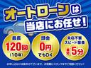 ローンの通過率には自信があります。気軽にご相談ください。