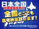 全国納車承ります。お気軽にお問い合わせください。