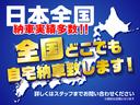 全国納車承ります。お気軽にお問い合わせください。