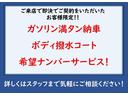 ハイエースコミューター スーパーロングＧＬ　１０人乗り・３ナンバー登録・ディーゼル・ベッドキット・フローリング調・ヒッチメンバー・全方位カメラ・デジタルインナーミラー・アルパインナビ・フルセグＴＶ・ＢＴオーディオ（4枚目）