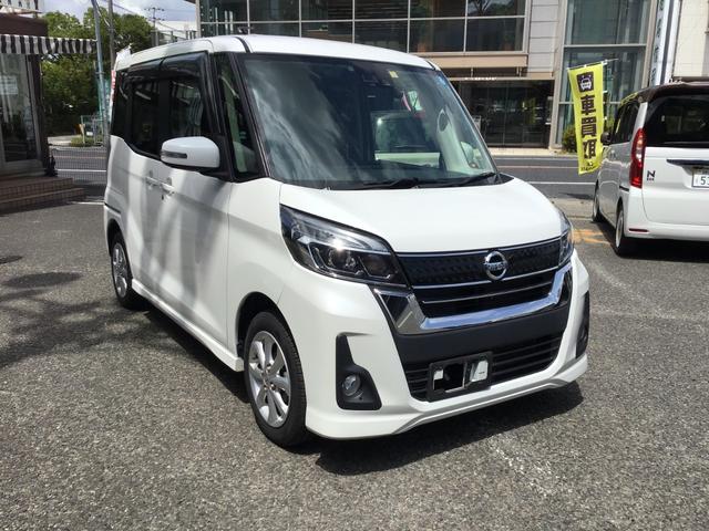 日産 デイズルークス