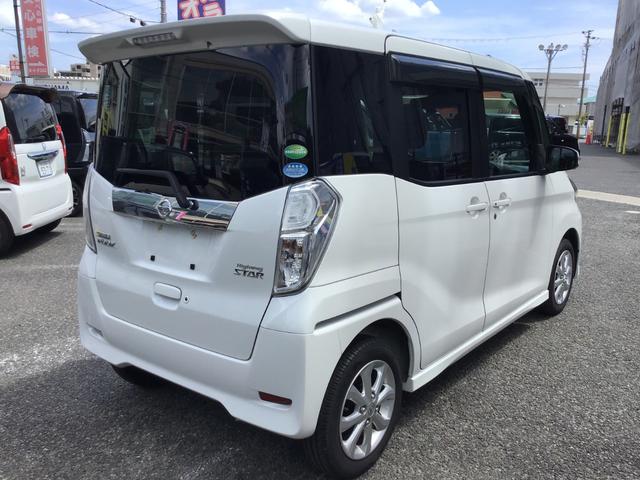 日産 デイズルークス