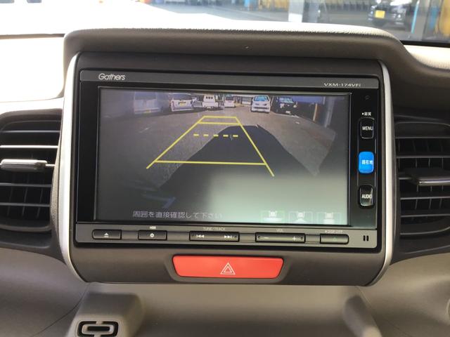 N-BOX G SSパッケージ 純正ナビ(TV)バックカメラ 両側パワースライドドア ETC HIDヘッドライト スマートキー(8枚目)