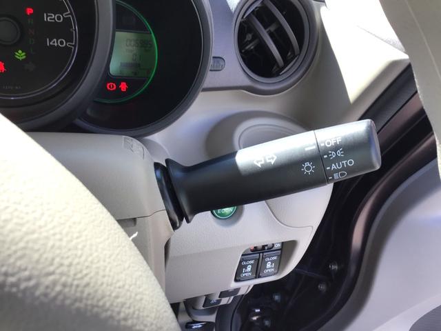 N-BOX G SSパッケージ 純正ナビ(TV)バックカメラ 両側パワースライドドア ETC HIDヘッドライト スマートキー(38枚目)