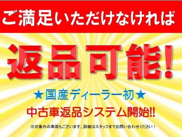G 寒冷地純正ナビ全席シートヒーターAVMエマブレプロパイ(2枚目)