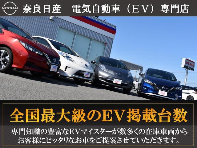 Ｇ　弊社社用車　純正９インチナビ　フルセグＴＶ　エマブレ　コーナーセンサー　踏み間違い防止　プロパイロット　アラウンドビューＭ　ＬＥＤヘッド　シートヒーター　インテリキー(4枚目)