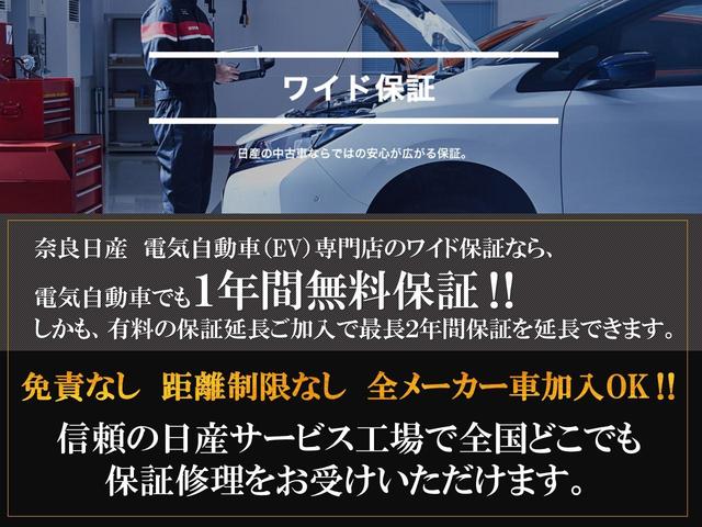 リーフ Ｇ弊社社用車プロパイ全周囲カメラ純正ナビＬＥＤライト（5枚目）