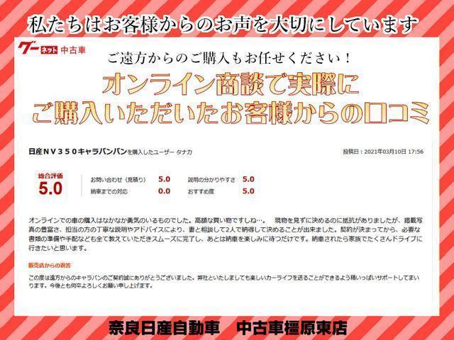 リーフ Ｇ弊社社用車プロパイ全周囲カメラ純正ナビＬＥＤライト（26枚目）