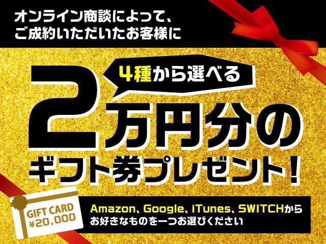 15RX Vセレクション 登録済未使用車 大画面9インチナビ フルセグTV 全周囲カメラ エマブレ HIDヘッド インテリキー 前後アンダーカバー ドルフィンアンテナ(21枚目)