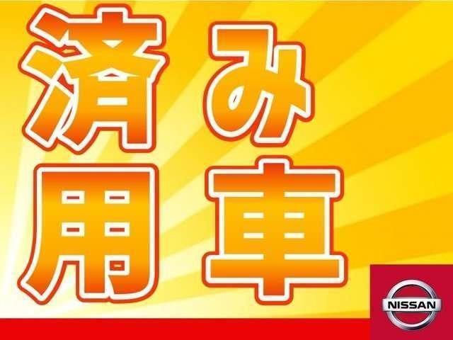 15RX Vセレクション 登録済未使用車 大画面9インチナビ フルセグTV 全周囲カメラ エマブレ HIDヘッド インテリキー 前後アンダーカバー ドルフィンアンテナ(23枚目)