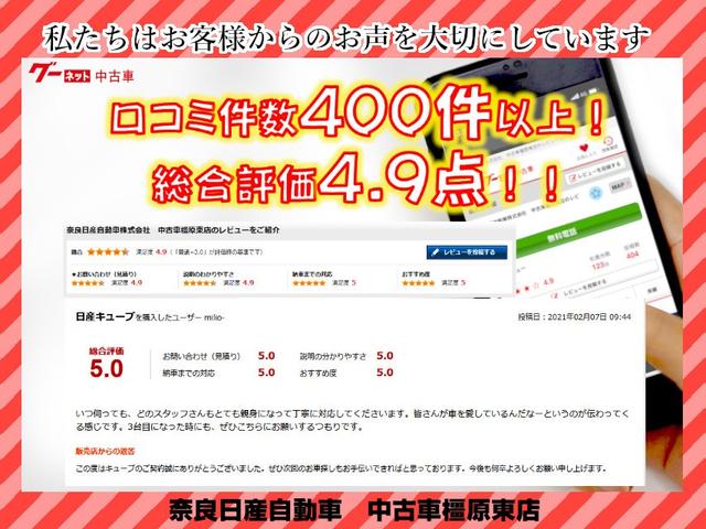 e-パワー X Vセレクション 純正ナビ フルセグTV ETC ドライブレコーダー アラウンドビューモニター エマージェンシーブレーキ コーナーセンサー 踏み間違い防止 オートエアコン インテリキー(4枚目)