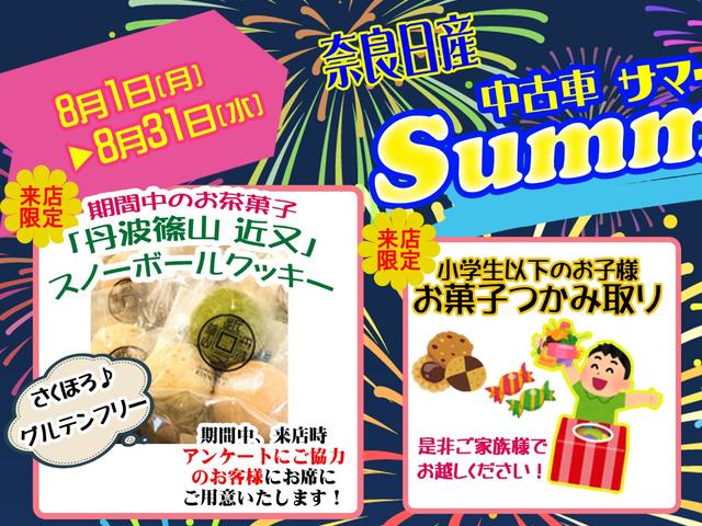 ハイウェイスター Gターボ ターボ 両側オートスライドドア クルーズコントロール アラウンドビューモニター LEDヘッドライト エマージェンシーブレーキ 踏み間違い防止 インテリキー ハイビームアシスト(2枚目)