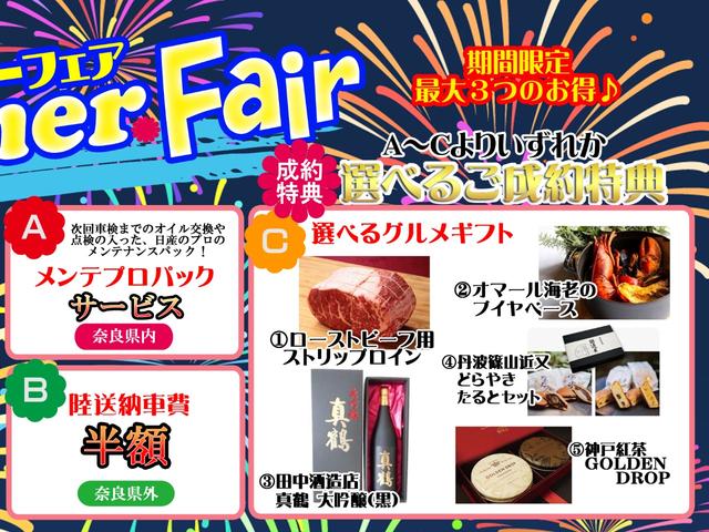 ハイウェイスター Gターボ 純正ナビ フルセグTV ドライブレコーダー ETC アラウンドビューモニター LEDヘッドライト 両側オートスライド クルーズコントロール エマブレ 踏み間違い防止 インテリキー(3枚目)