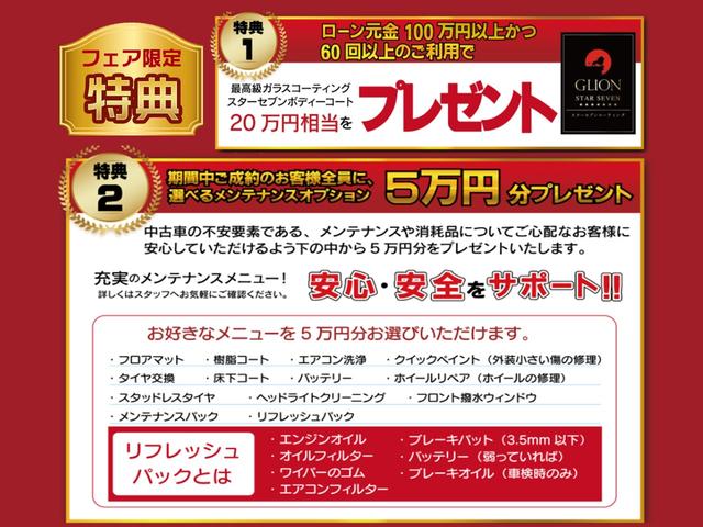 ハイウェイスターV 登録済未使用車 純正12.3インチナビ 後席モニター ETC2.0 前後ドラレコ アラウンドビューM プロパイロット LEDヘッド SOSコール 両側オート エマブレ コーナーセンサー 踏み間違い(3枚目)