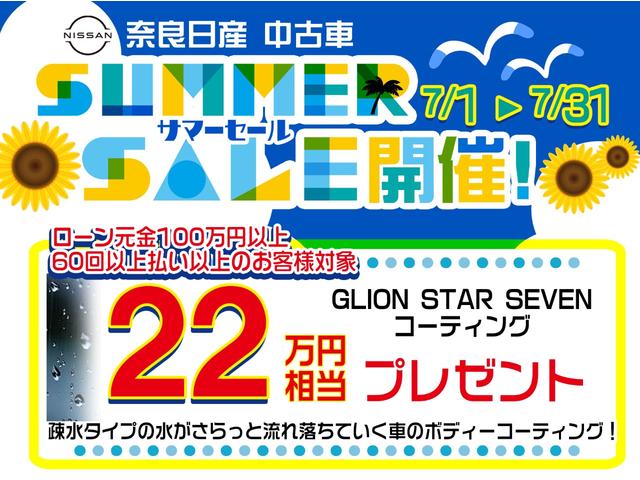 Z レザーパッケージ モデリスタエアロ 純正12.3ナビ フルセグTV ETC2.0 前後ドラレコ クルコン パノラミックビューM 本革シート シートエアコン パワーシート JBLサウンド オートバックドア LED SOS(2枚目)