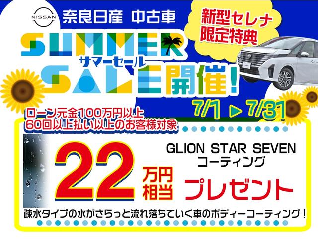 ハイウェイスターV 登録済未使用車 純正12.3インチナビ フルセグTV ETC2.0 前後ドラレコ アラウンドビュー インテリミラー LEDヘッド SOS プロパイ 両側オート 寒冷地(ホット&クリア) シートヒーター(2枚目)