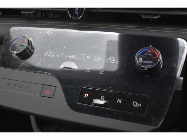 ハイウェイスターV 登録済未使用車 純正12.3インチナビ 後席モニター ETC2.0 前後ドライブレコーダー SOSコール LEDヘッド プロパイ 両側オート エマブレ コーナーセンサー 踏み間違い インテリキー(19枚目)