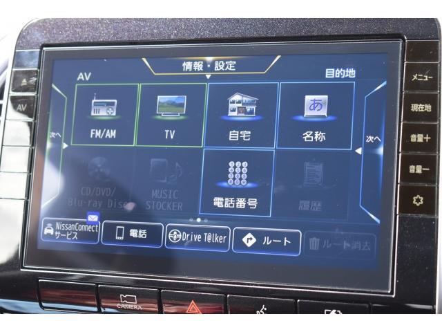 セレナ ｅ－パワー　ハイウェイスターＶ　１オナ　純１０ナビ　フルセグ　前後ドラレコ　ＥＴＣ　プロパイ　アラウンドビューＭ　インテリミラー　両オートＳ　ＬＥＤヘッド　セーフティパックＡ　ＷＡＡＣ　エマブレ　コーナーセンサー　踏み間違い防止（9枚目）