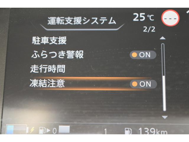 セレナ ｅ－パワー　ハイウェイスターＶ　１オナ　純１０ナビ　フルセグ　前後ドラレコ　ＥＴＣ　プロパイ　アラウンドビューＭ　インテリミラー　両オートＳ　ＬＥＤヘッド　セーフティパックＡ　ＷＡＡＣ　エマブレ　コーナーセンサー　踏み間違い防止（18枚目）