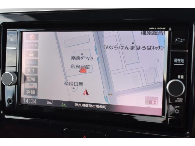 デイズルークス ハイウェイスター　Ｇターボ　純正ナビ　フルセグＴＶ　ＥＴＣ　ドラレコ　アラウンドビューモニター　クルコン　両側オートスライド　ＬＥＤヘッド　エマブレ　踏み間違い　インテリキー（7枚目）