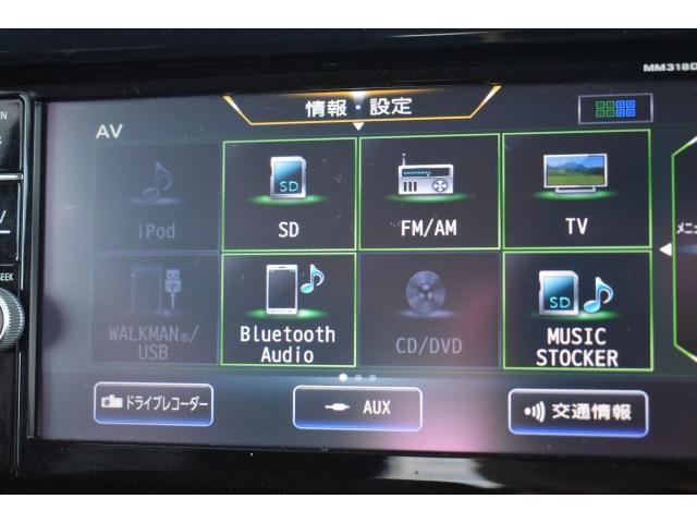 デイズルークス ハイウェイスター　Ｇターボ　純正ナビ　フルセグＴＶ　ＥＴＣ　ドラレコ　アラウンドビューモニター　クルコン　両側オートスライド　ＬＥＤヘッド　エマブレ　踏み間違い　インテリキー（9枚目）