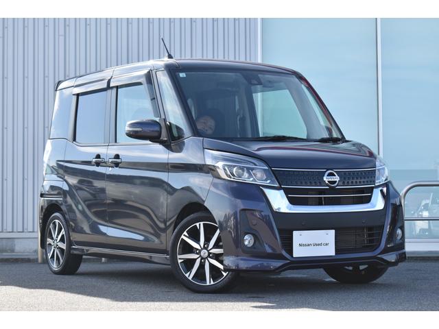 デイズルークス ハイウェイスター　Ｇターボ　純正ナビ　フルセグＴＶ　ＥＴＣ　ドラレコ　アラウンドビューモニター　クルコン　両側オートスライド　ＬＥＤヘッド　エマブレ　踏み間違い　インテリキー（30枚目）