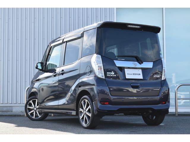 デイズルークス ハイウェイスター　Ｇターボ　純正ナビ　フルセグＴＶ　ＥＴＣ　ドラレコ　アラウンドビューモニター　クルコン　両側オートスライド　ＬＥＤヘッド　エマブレ　踏み間違い　インテリキー（31枚目）