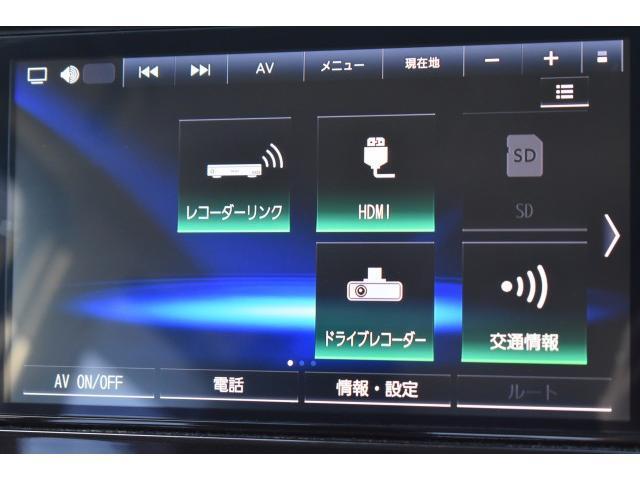 デイズ ハイウェイスター　Ｘ　純９インチナビ　フルセグＴＶ　ＥＴＣ　ドラレコ　アラウンドビューモニター　ＬＥＤヘッド　ＳＯＳコール　エマブレ　コーナーセンサー　踏み間違い防止　インテリキー（11枚目）